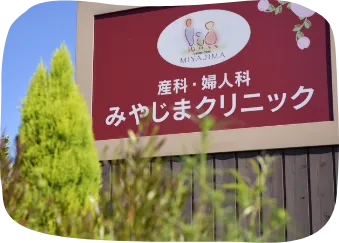 入院準備と費用