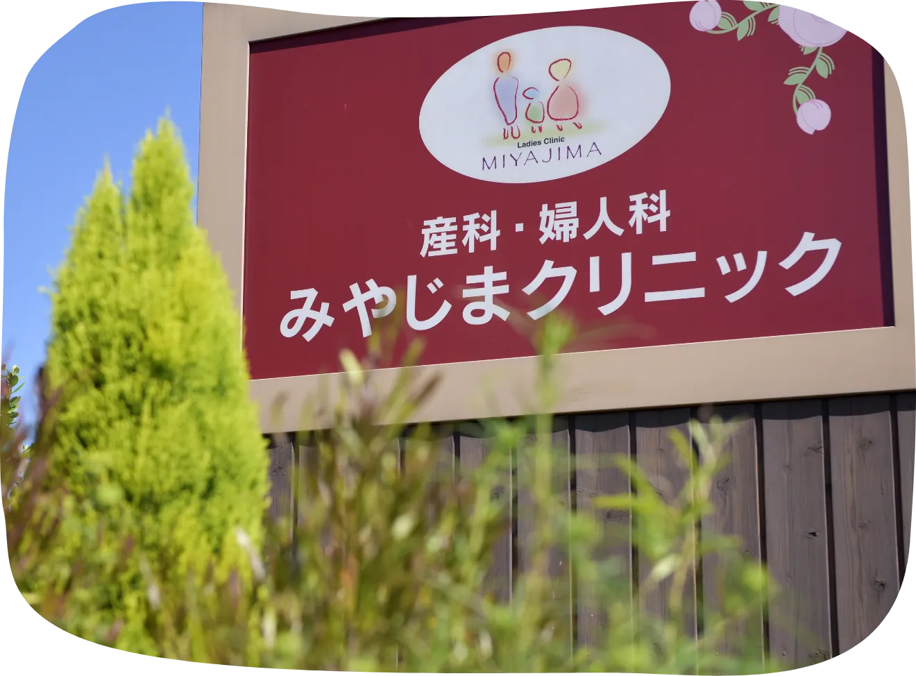 入院費用と準備