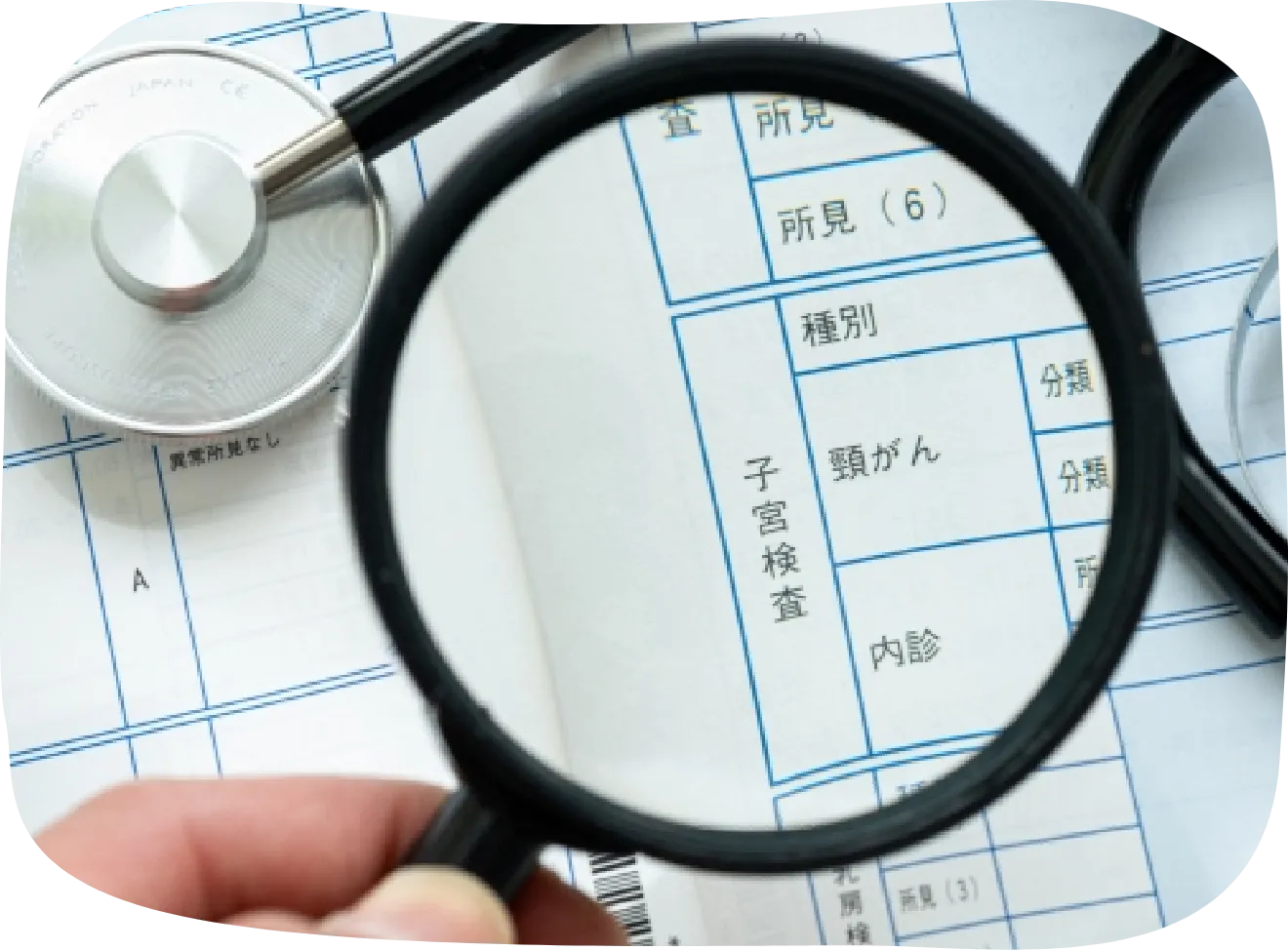 子宮頸がん検診・ワクチン接種